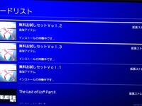 Ps4のアップデートファイルだけを削除する方法を教えてください Yahoo 知恵袋