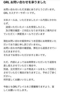 Grlさんのネット通販を今日頼んだのですが 配達希望日を間 Yahoo 知恵袋