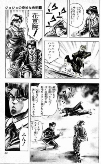 漫画の 魔太郎が来るで ヤドカリ一家 というエピソードが収録されている巻 Yahoo 知恵袋