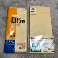 グッズ郵送交換についてです 今度初めて郵送での取引をします 1 Yahoo 知恵袋