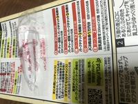 Seventeenのグッズをloppiで買おうと思ってるのですが まとめ買い Yahoo 知恵袋