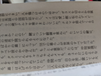 金練のような字の読み方を教えて下さい を重ねた の箇所です Yahoo 知恵袋