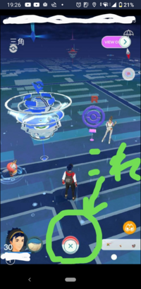 ポケモンgoでこれが出たらタッチしても反応がありません インス Yahoo 知恵袋