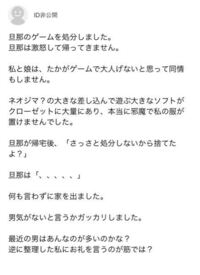 総合q Aランキング1位のこの質問に出てくるゲームのネオジマってどういう Yahoo 知恵袋