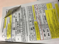 金 奨学 高校生 等 支給 いつ 2019 日 給付