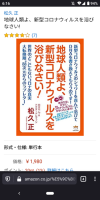 コロナは脳も侵しますか イエス 日本と確か中国から髄膜脳炎の起炎ウイ Yahoo 知恵袋