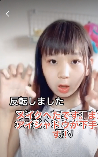 これは残念な二重ですか 二重なのに和風な昭和顔なんです 可愛くないで Yahoo 知恵袋