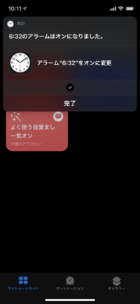 Ios14のホーム画面のウィジェットの写真のアイコンですが好 Yahoo 知恵袋