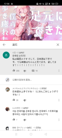 すとぷりすなーに 自分のプリクラとか自撮りをアイコンにしてる方 顔は Yahoo 知恵袋