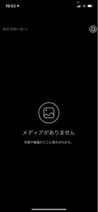 iPhoneを最新にアップデートしたら インスタが投稿できなくなりました。
どうすればなおりますか？？