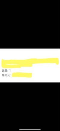 アマゾンでは商品について質問できますが 自分がした質問履歴とか見るこ Yahoo 知恵袋
