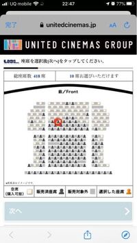 映画の前売りのムビチケで座席予約しました キャンセルはできないと書かれ Yahoo 知恵袋