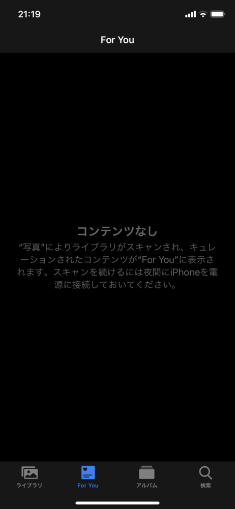 写真のforyouに写真を登録するにはどのようにすればいいでしょうか Yahoo 知恵袋