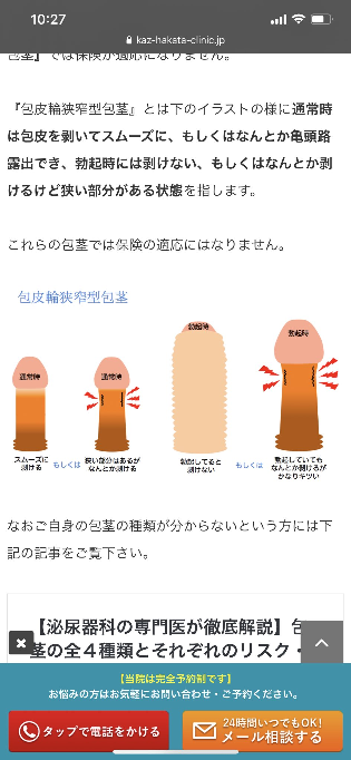 けい と は ん と ほう かん