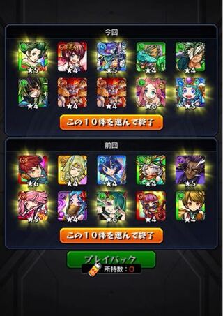 モンスト上と下どちらの方がいいですか 上はシリウスだけ持っ Yahoo 知恵袋