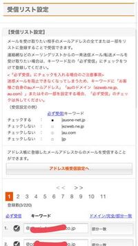 メール受信できません Auiphoneを使用してますが3時間ほど Yahoo 知恵袋