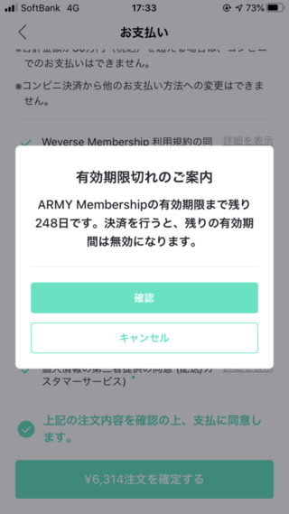 Btsのファンクラブについての質問です 当方 ジャパンfcとグロー Yahoo 知恵袋