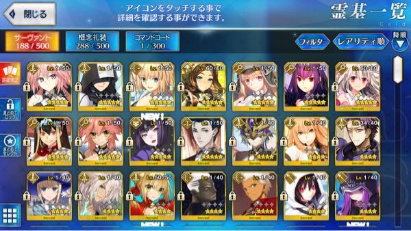 Fgoこのアカウントはいくらくらいで売ることができますか マス Yahoo 知恵袋