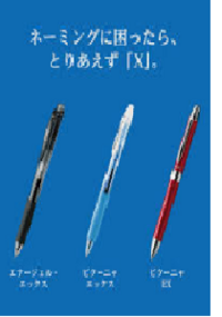 Xから始まる英単語教えてください 一番身近なのはxylophone 木琴 Yahoo 知恵袋