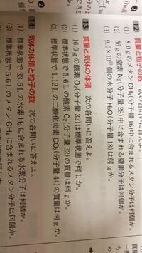 有効数字について質問です 例えばこの13の 1 だと16 0 32 Yahoo 知恵袋