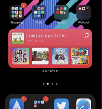 教えてくださいiphoneホーム画面のウィジェットのapple Yahoo 知恵袋