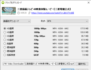 4kvideodownloaderというアプリで 1080pまではdow Yahoo 知恵袋