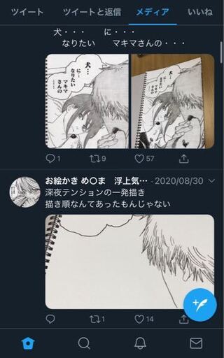 Twitterで模写絵を投稿している方がいるのですが この方の Yahoo 知恵袋