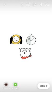 質問です Bt21のキャラクターの画像を使って自分でアレンジしてアプ Yahoo 知恵袋