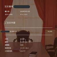 すとぷりのライブのキャンセル繰り返すと当たりにくくなるってほんとですか Yahoo 知恵袋