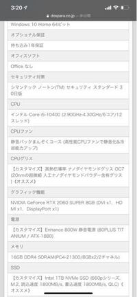 この構成でarkをやる場合どれくらいの画質設定で遊べそうですか G Yahoo 知恵袋