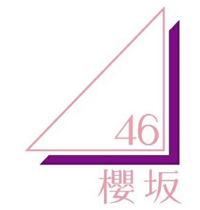 欅坂46の新グループ名が櫻坂46になることが21日6時に発表さ Yahoo 知恵袋