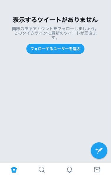 tiktok(lite)で、サポートからきたメッセージを読むにはどうしたらよい