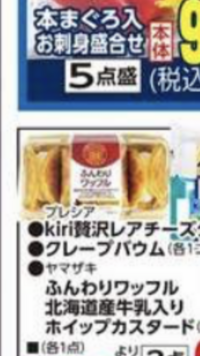 このお菓子の名前ってワッフルなんですかね 他に名前ってあります Yahoo 知恵袋