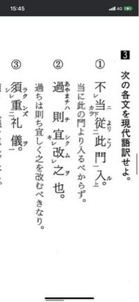 漢文の 游 のいみで 遊ぶ 楽しむ という意味があると思うのですが Yahoo 知恵袋