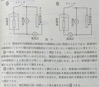 第1回ベネッセ・駿台マーク模試の物理について質問です。 - 電... - Yahoo!知恵袋