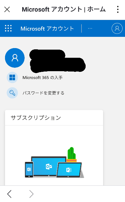 Skype すべての質問 Yahoo 知恵袋