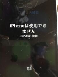 Iphoneのsimカードを抜いて他の端末にさしてまた戻すというの Yahoo 知恵袋