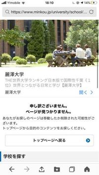 久留米大学附設高校は偏差値75で高いのに 久留米大学は医学部 Yahoo 知恵袋