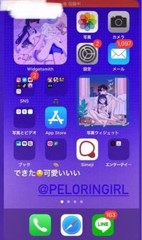 Iphoneのホーム画面について質問です こういう風に アプリだけ Yahoo 知恵袋