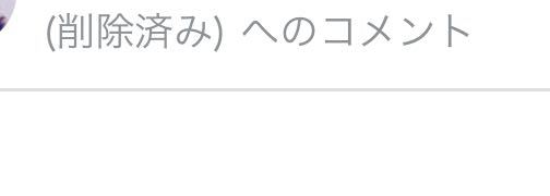 ツイキャス 回答受付中の質問 Yahoo 知恵袋