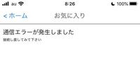 おるマル信者でした おるマルの代わりになるようなアプリを教えてください Yahoo 知恵袋