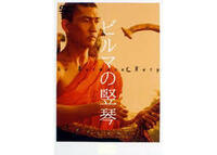 邦画でインパール作戦を題材にした映画 ｄｖｄ はあるのでしょうか 教え Yahoo 知恵袋