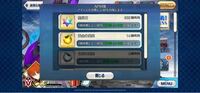 Fgoのボックスイベント初めてやるのですが 100箱以上目 Yahoo 知恵袋