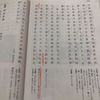 荊軻はどのような気持ちで笑ったのか教えてください - Yahoo 荊軻はどのような気持ちで笑ったのか教えてください - Yahoo