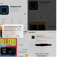 Appstoreでアプリをインストールする際にパスワードを要求しな Yahoo 知恵袋