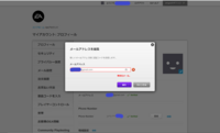 エーペックスで急にアカウント無効とでて ログインできません Eaにロ Yahoo 知恵袋