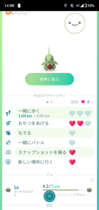 ポケモンgoでgpsの信号を探しています 11 というのが出続けてプレ Yahoo 知恵袋