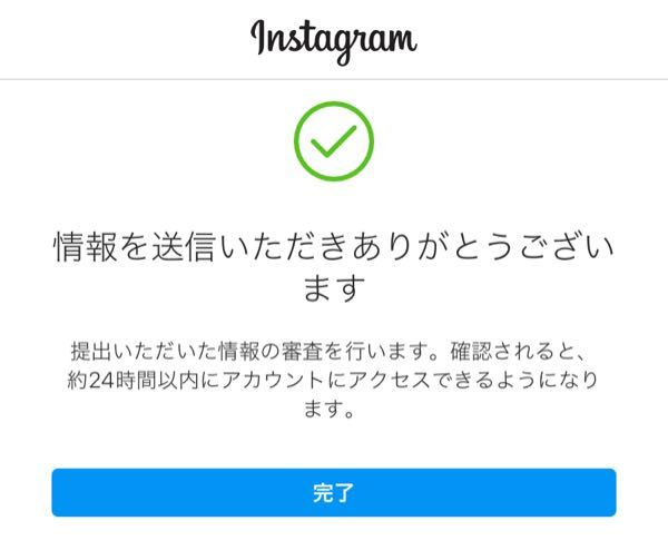 Instagram 回答受付中の質問 Yahoo 知恵袋