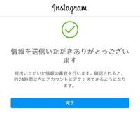 インスタ開くとこうなってしまいます ロボットではありません確認して Yahoo 知恵袋