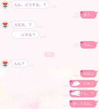 彼女に音信不通にした理由を問い詰められてキレて音信不通と着信拒否しました 一年 Yahoo 知恵袋